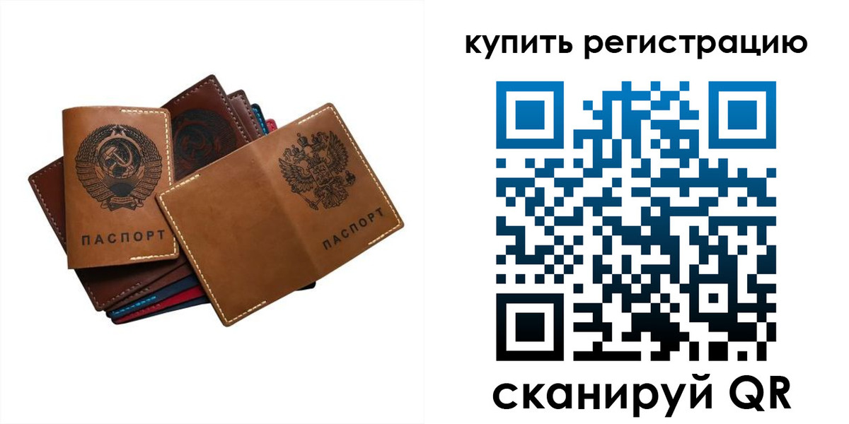 временная регистрация 2025 в Коми