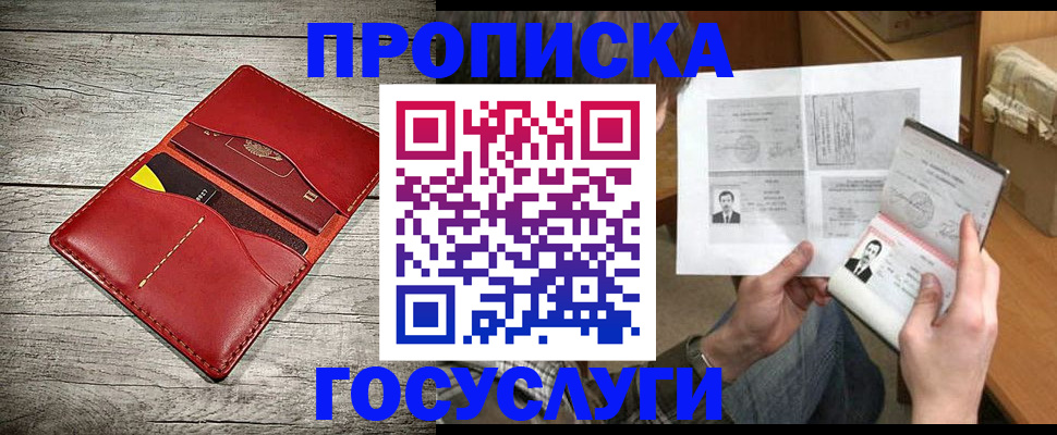 форма 3 в Коми