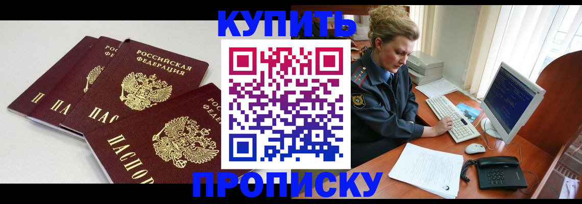 найти адрес прописки в Коми